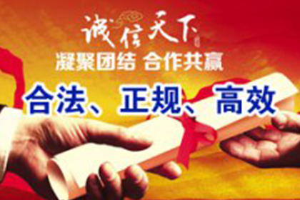 柘荣要帐公司