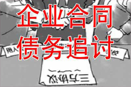 柘荣追债公司:借贷合同争议上诉相关规定解析